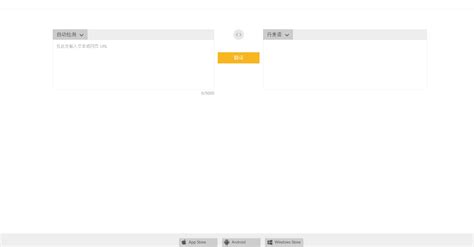 必应在线翻译 的图像结果