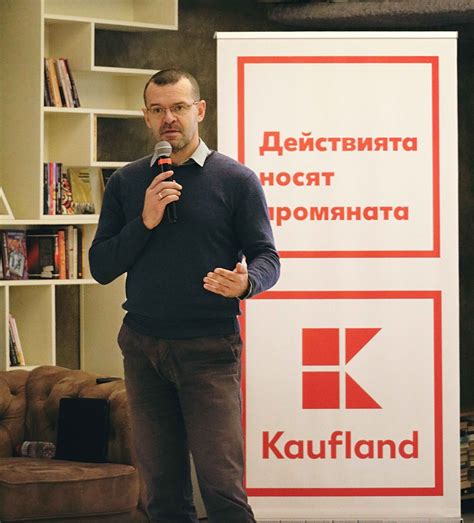 Kaufland България представи новия си Доклад за устойчиво развитие ...