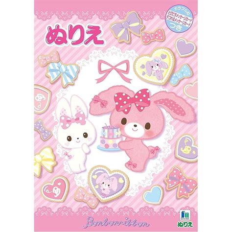 Buy Sanrio Bonbonribbon Coloring book B5 Size 32 Page with Papercraft ...