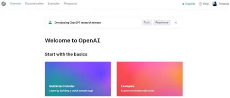 Chat Bot API Key 的图像结果