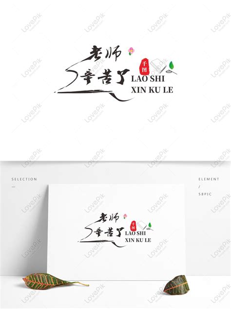 Work Word PNG 的图像结果