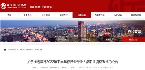 2022年中国人民银行招聘：内蒙古分行近3年招录分析！ - 知乎