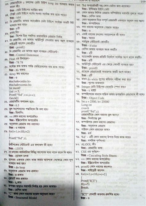 Image result for ICT HSC Exam Tips