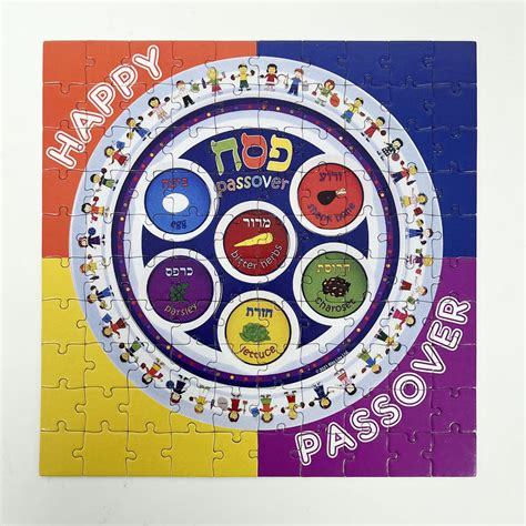 Passover Seder Plate Jigsaw Puzzle - Your Holy Land Store