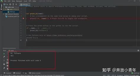 Python Tutorial Windows 的图像结果