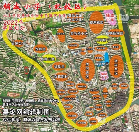 嘉兴市2019年学区划分重磅发布！南湖、秀洲、经开…全齐了！-早知道-讲空头-嘉兴19楼