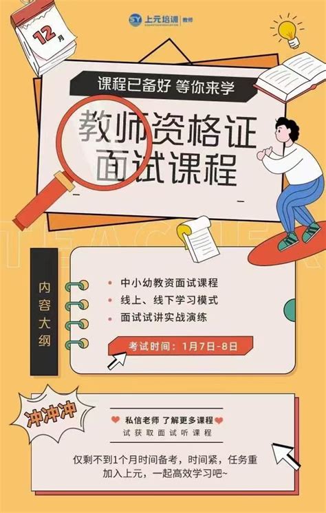 紫色简约新入职员工资料明细表模版Excel模板下载_熊猫办公