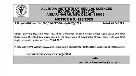 AIIMS INI CET July 2025 exam unique code generation postponed, new date ...