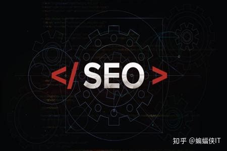 百度seo搜索引擎算法演变解读
