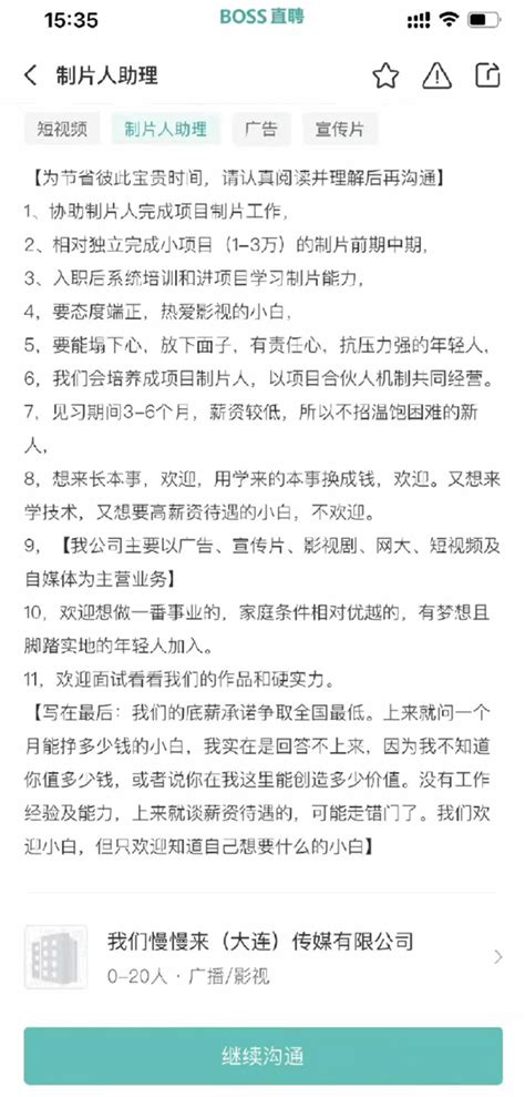 老板：底薪+提成早已经落后了，现在都在给业务员用这种模式！ - 知乎