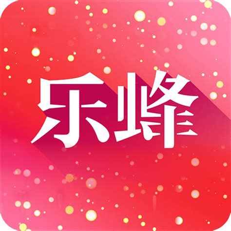 乐蜂网10元优惠券,乐蜂网优惠券,10元优惠券素材_大山谷图库