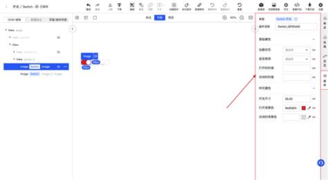 Program DX6 Safe Switch 的图像结果