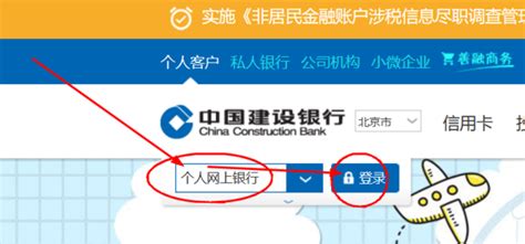 云南省农村信用社网上银行密码怎样找回?_你问我答网