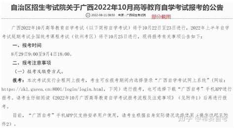 广西2022年“桂姐姐”大宣讲活动正式启动-新华网
