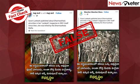 Fact Check: Dharmasthala excavations reveal mass burial? Viral image is ...