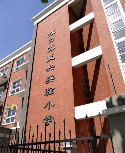 上海校讯中心 - 上海市虹口区教育学院实验中学