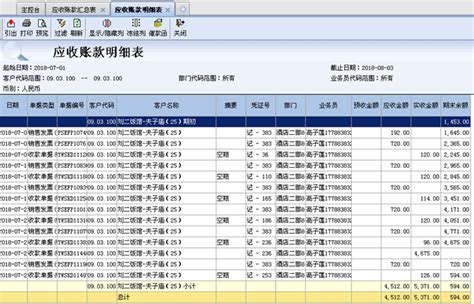 Excel记账表单｜51张工作表：试算平衡-明细账-总账-财务报表【梓晖】 - 知乎