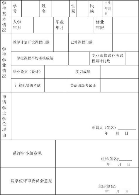 黄冈师范学院校徽logo矢量标志素材 - 设计无忧网