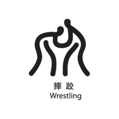Pictogramme olympique : Lutte — Chine Informations