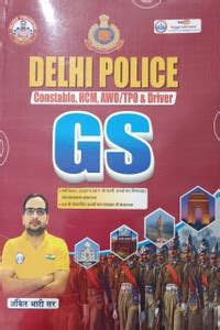 Delhi Police GS By Ankit Bhati Sir 2025: Buy Delhi Police GS By Ankit ...