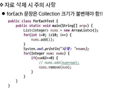 Collection Framework JavaScript 的图像结果
