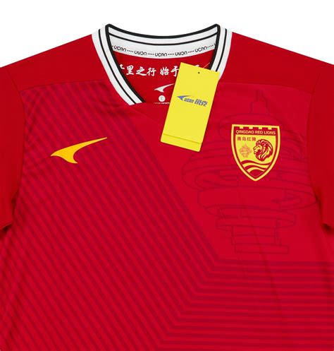 Qingdao Red Lions FC 2020 Home Kit