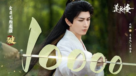 Mysterious Lotus CaseBook (eps 35 - 40) **Caution: for those without ...