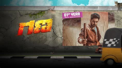 Gana 2025 Full Movie Online - Watch HD Movies on Airtel Xstream Play
