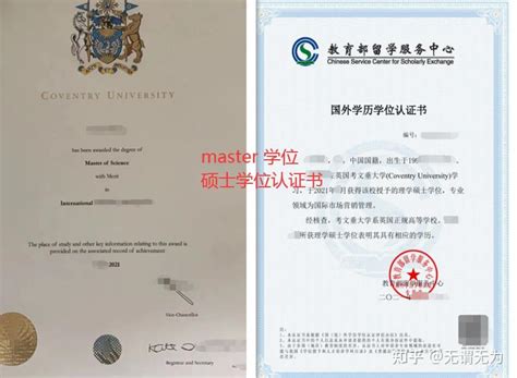高丽大学硕士学位 归国认证证书 - CKTT中韩国际高端人才培养计划（官网）韩国TOP名校国际本硕项目