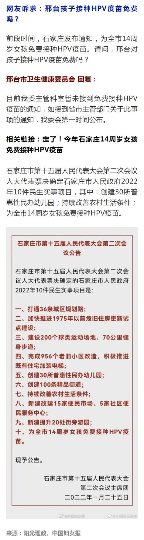 [以案释法]与未满十四周岁幼女发生性关系，你情我愿构成犯罪吗？_澎湃号·政务_澎湃新闻-The Paper