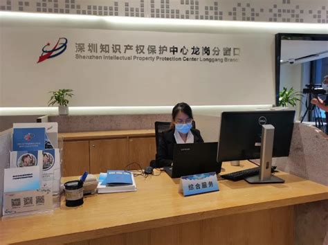 2018年深圳市知识产权宣传周正式启动-深圳市市场监督管理局