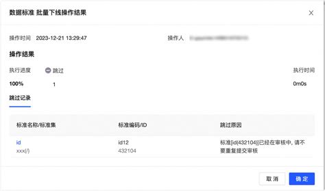 Data Win. File 的图像结果