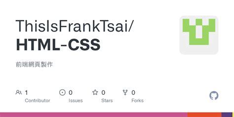 Image result for HTML/CSS JS GitHub