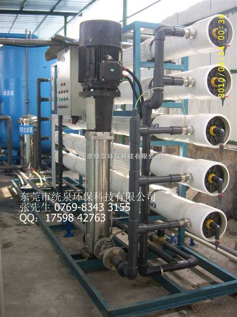 20T/H二级反渗透超纯水系统_工程案例_江门市天淼水处理设备有限公司