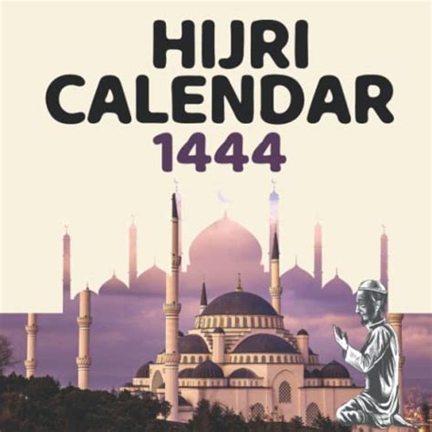 Hijri Calendar 1444 Islamic Calendar 1444 With Hijri Dates From ...