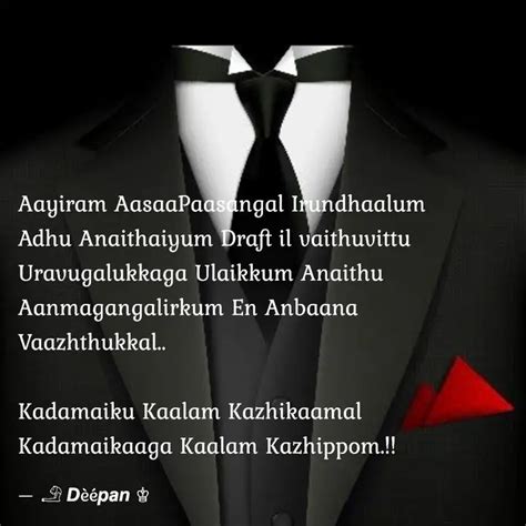 Aayiram AasaaPaasangal Ir... | Quotes & Writings by ʙE DɪFFEʀEɴT.. ʙE ...