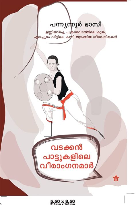 Buy Vadakkan pattukalile veeranganamar Book Online at Low Prices in ...