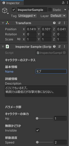 Serializefield Unity 的图像结果