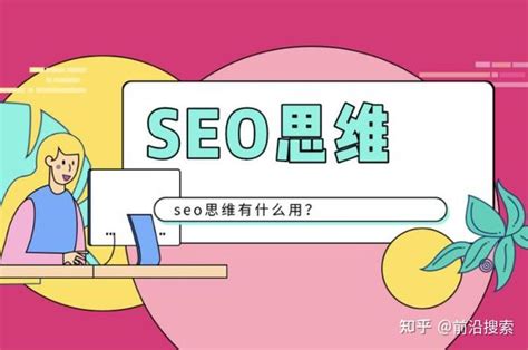 SEO教程：深度解析SEO内容营销策略 - Biu叔学堂 - YouTube