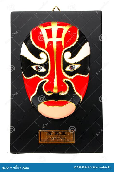 Peking Opera Face Masks editorial photo. Image of decoration - 39952841