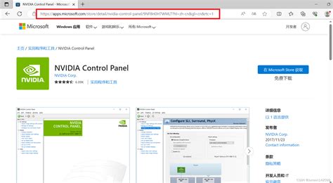 AppxBundle File Explained 的图像结果