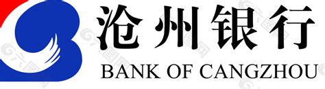 沧州银行logo平面广告素材免费下载(图片编号:8705428)-六图网