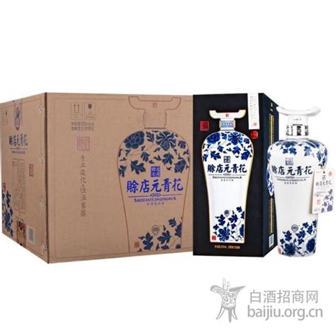 赊店老酒 元青花 52度浓香型白酒500ml*6 白酒整箱