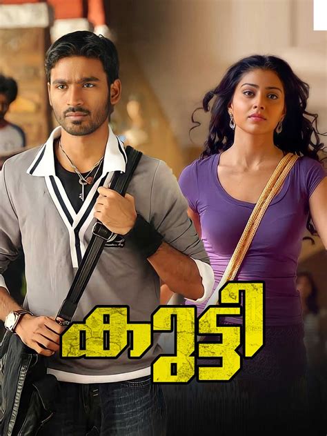 Kutty Movies.com 2010 Full Movie Online Watch Hd Movies On Airtel ...