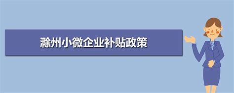 促进贵州省经济发展的税收区域公平问题研究