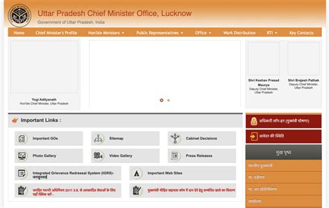 upcmo.up.nic.in One Student One laptop 2024 Registration – www.up.gov ...