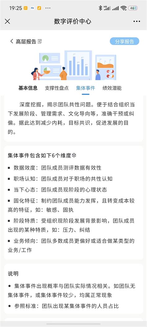 来宾市到上海市开展“双招双引”高端人才 对接座谈会_澎湃号·政务_澎湃新闻-The Paper