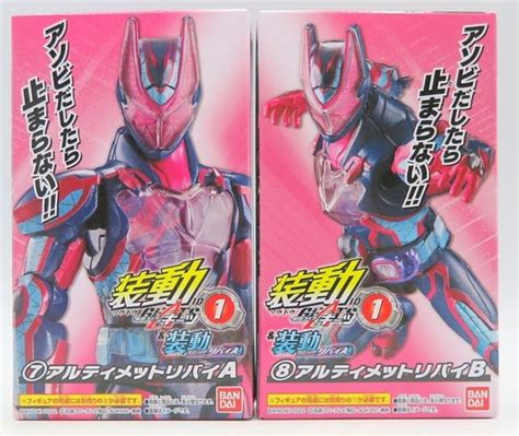 Bandai Sodo Kamen Rider Geats ID 1 and Sodo Kamen India | Ubuy