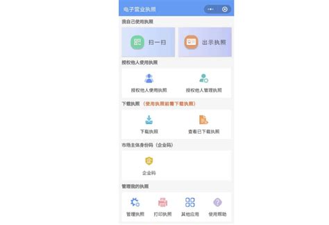 河南商城回应公示三千余人身份证号：不算泄私密_手机新浪网