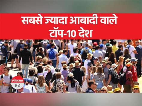 India will remain on top till the end of 21st century, what will be the ...